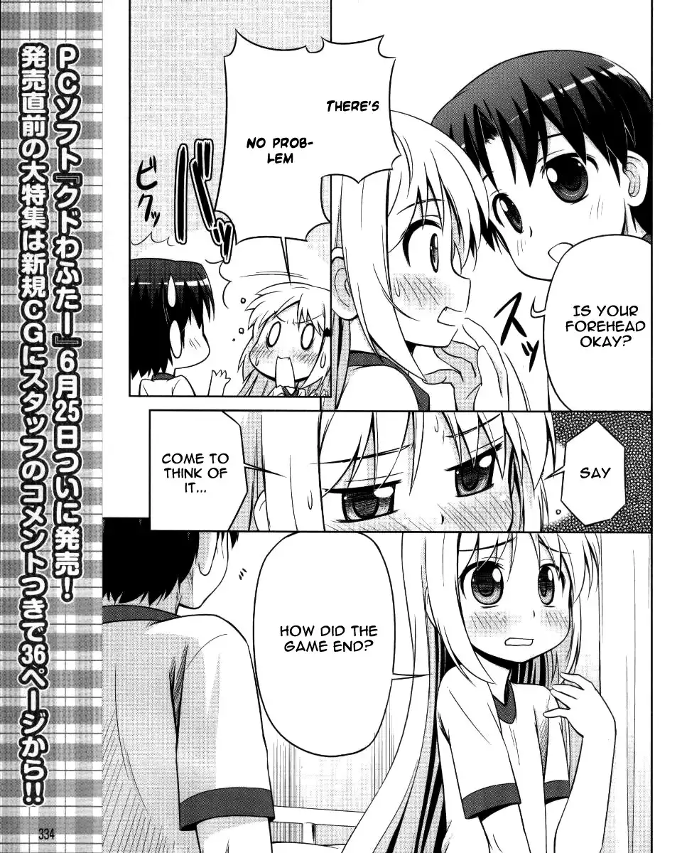 Little Busters! Kud Wafter Chapter 3 6